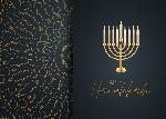 Click here for more information about Hanukkah Menorah